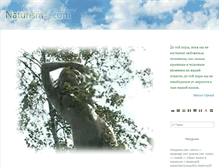 Tablet Screenshot of naturismv.com